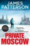 [Private 15] • Private Moscow